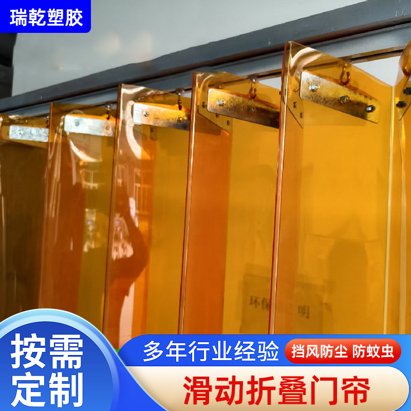 Sliding Folding Door Curtain Transparent Pvc Sliding Curtain Track Curtain Air Conditioning Curtain Dustproof Heat Insulation Curtain Pvc Modern Simple