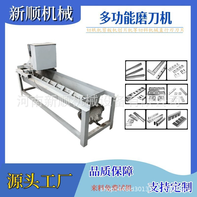 Пластиковый нож для резки бумаги нож точильный нож автоматический нож точильный станок для столярных изделий