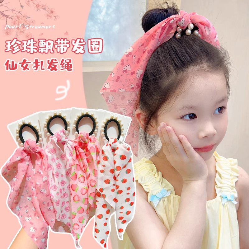 Niñas Kulomi dibujos animados flores de perlas anillo de cabello para niños cuerdas de cabello dulce trenzado cinta de elasticidad