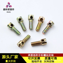 GB832U⎧һݽz A^늱ο׷_ݽz僲\ M4