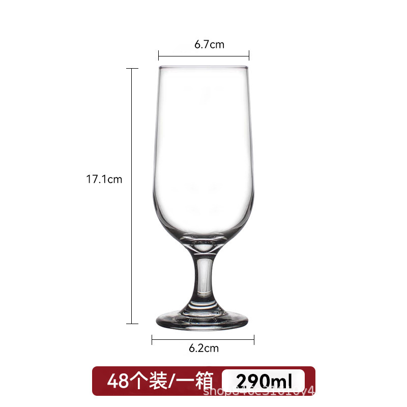 290ml 다용도컵 HG3728