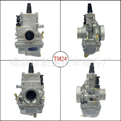 Tm Carburetor 24 28 30 32 34 38 for Cr250 50-650Cc 2 4 Stroke Engine (Other starting systems) - tm-24