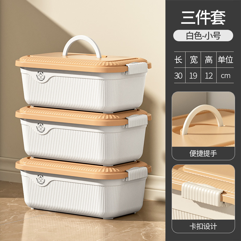 [29.5*18.5*11.6] small white-three pack