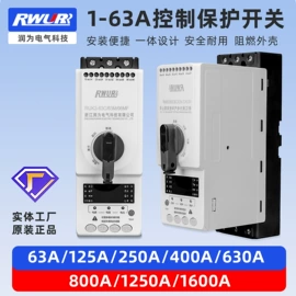 塑壳式断路器;ATSE;低压接触器