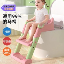 折叠儿童马桶坐便器男女宝宝坐便圈阶梯式踩脚凳小孩用辅助马桶梯