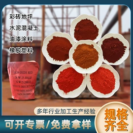 其他非金属;非金属粉末;电气石