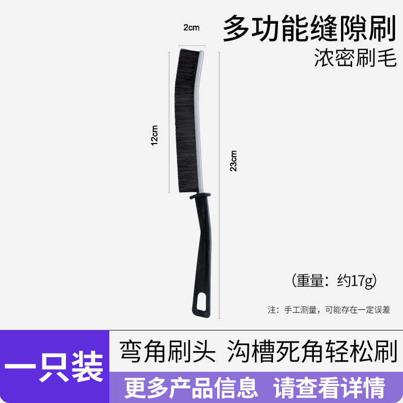 跨境刀柄缝隙清洁长柄铝合金底厨房卫生间马桶死角去渍凹槽清洁刷|undefined