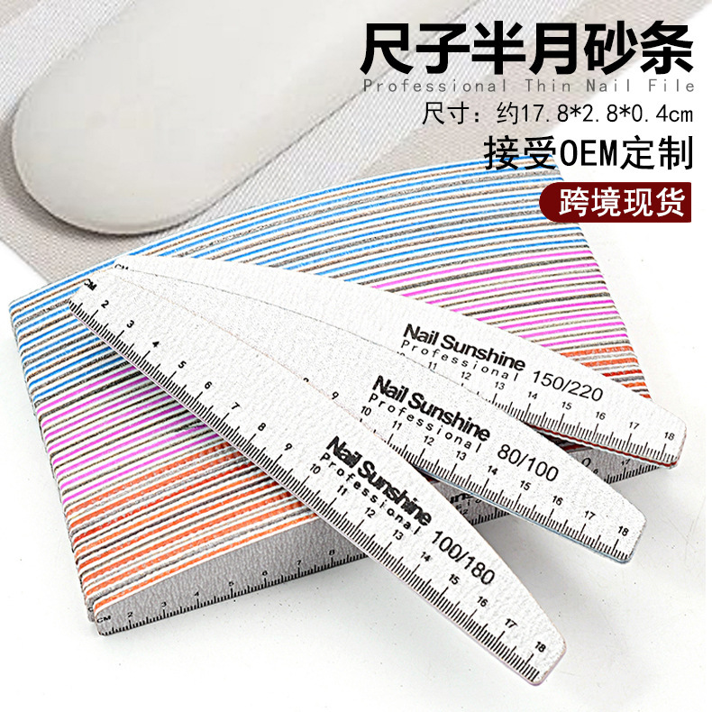 Ruler High-End Sandpaper Nail File Polishing Strip Half-Moon Gray and White Sand with Toothed Trimming and Real Nail Rubbing