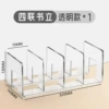 [Width 320mm] Four columns-transparent-1.