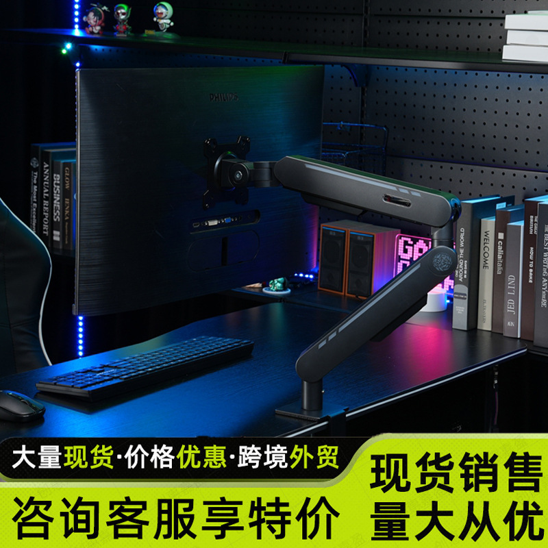 Amazon's Best-Selling Single-Screen Office Computer Monitor Arm with Adjustable Height and Cold-Rolled Steel Bracket, Factory Wholesale Amazon's Best-Selling Single-Screen Office Computer Monitor Arm with Adjustable Height and Cold-Rolled Steel Bracket, Factory Wholesale