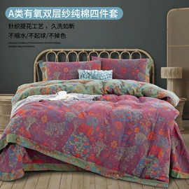 浴袍;四件套;情侣家居服