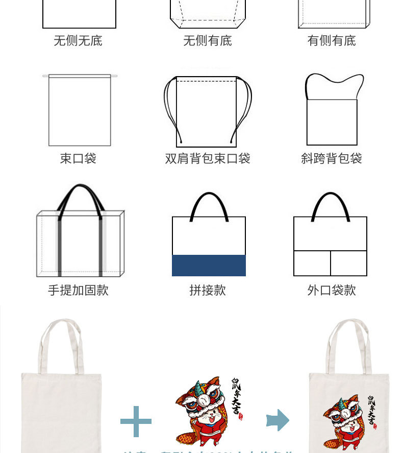 详情页改展示_03