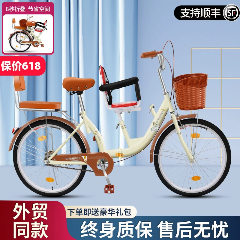 Складной велосипед для родителей и детей с ребенком, велосипед для матери и ребенка с ребенком, трехместный велосипед для прогулок с ребенком, школьная подача и вывоз детей, взрослых женщин