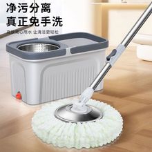 旋转拖把家用免手洗省力跑车拖把木地板懒人网红拖吸水拖布桶