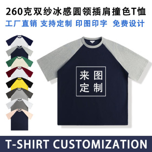�ذ�����260G�p�����з����ٸɲ������䶨�ƈD��logo������ʽ