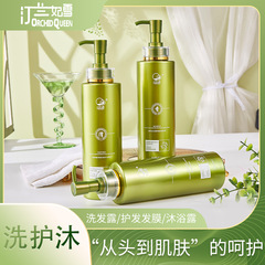 Herbal Artemisia annua shampoo and conditioner set, fragrance, anti-dandruff, anti-itch, oil control, smoothing shampoo and shower gel, manufacturer wholesale
