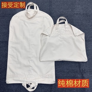 [Desheng] Ready-Made Cotton Dust Bag, Satchel Hanging Bag, Pure Cotton Cloth with Buttons, Business Trip Storage Bag, Customized Log