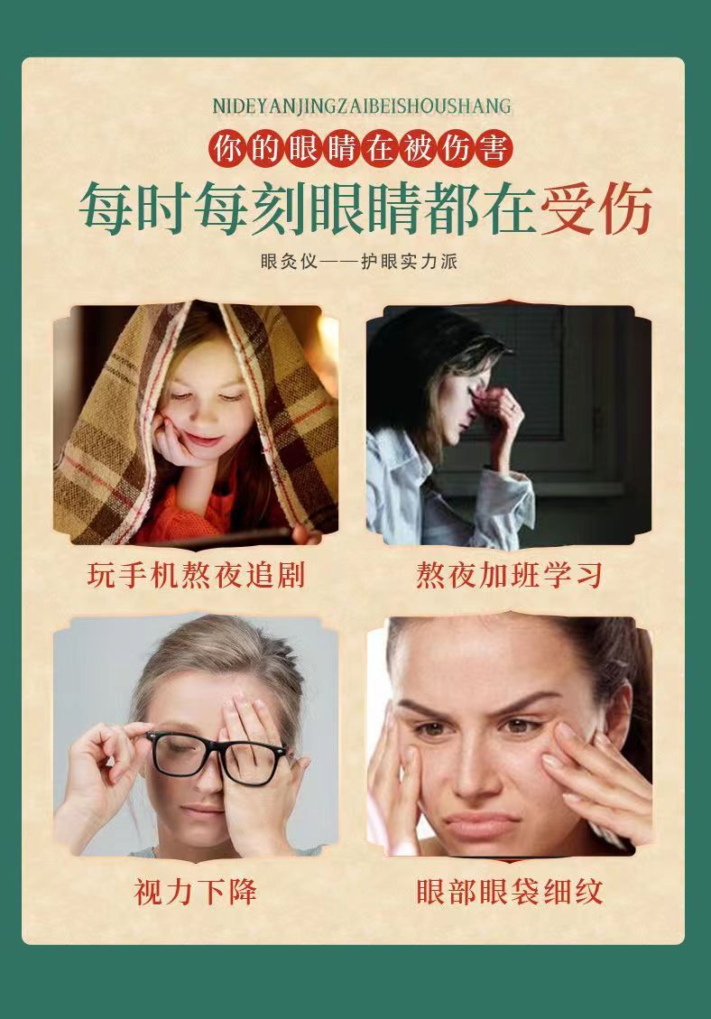 Eye moxibustion instrument eye moxibustion artifact eye care moxa jar massage instrument moxa eye fumigation moxibustion box purple sand moxibustion detail image