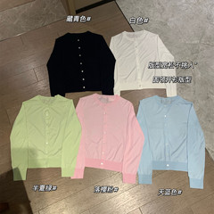 25早秋新款女士宽松舒适日常通勤休闲弹力圆领长袖针织5色开衫