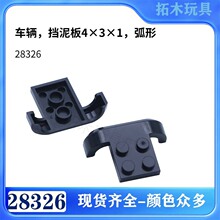�����ָ�28326����С����ƴ���ľ�����������4 x 3 x 1������