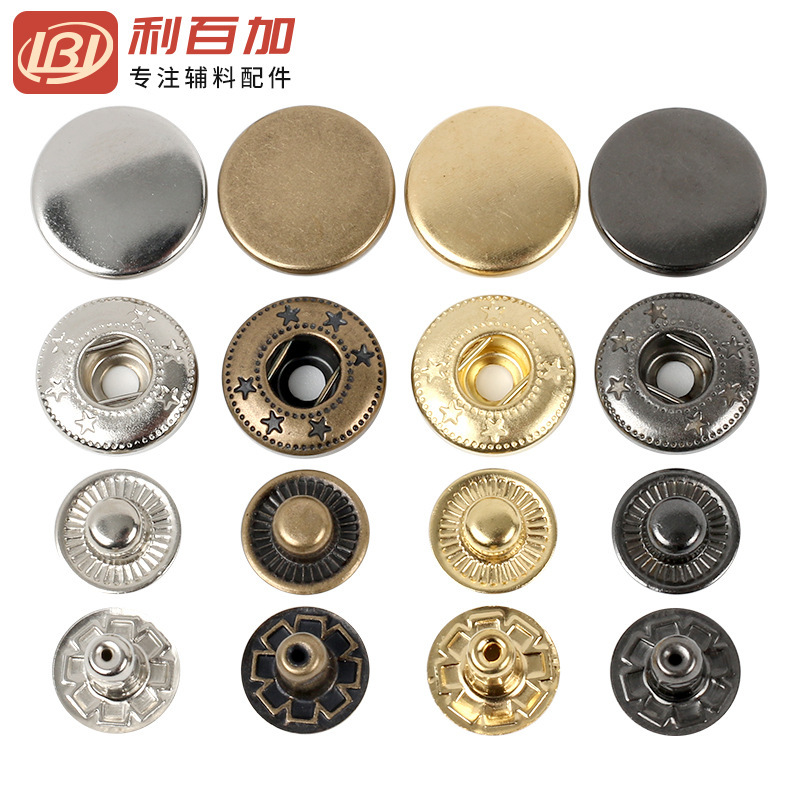 Ready Stock Supply of 831/633/655 Metal Copper Snap Buttons, Coat Hidden Buttons, Four-Part Snap Buttons, Wholesale from Manufacturer