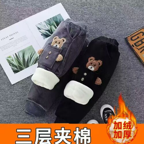 Children's winter wear outerwear for small children and infants, fashionable baby cotton pants for boys, three-layer padded and thick pants