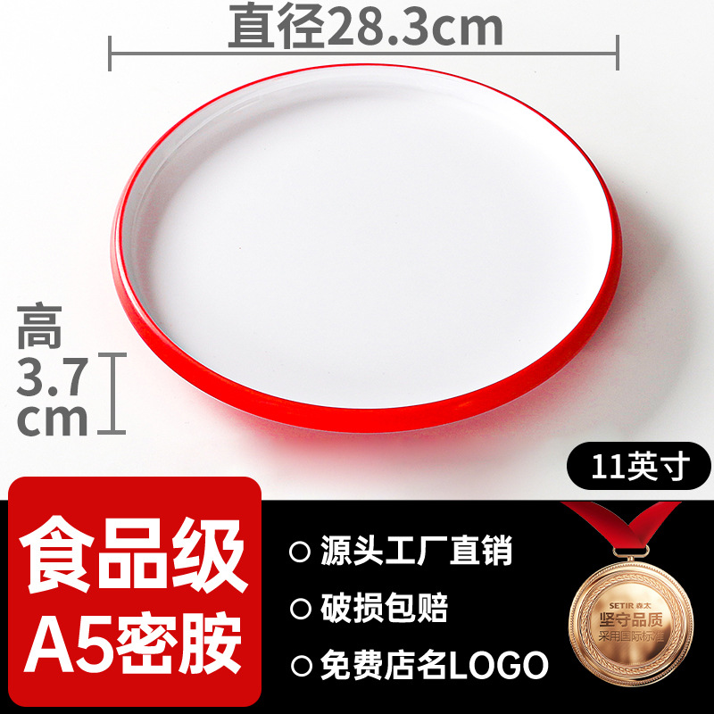 Platos de melamina de dos colores, restaurantes comerciales, fideos de fideos, carne de filete, platos de porcelana, panelas calientes, platos de barbacoa japoneses