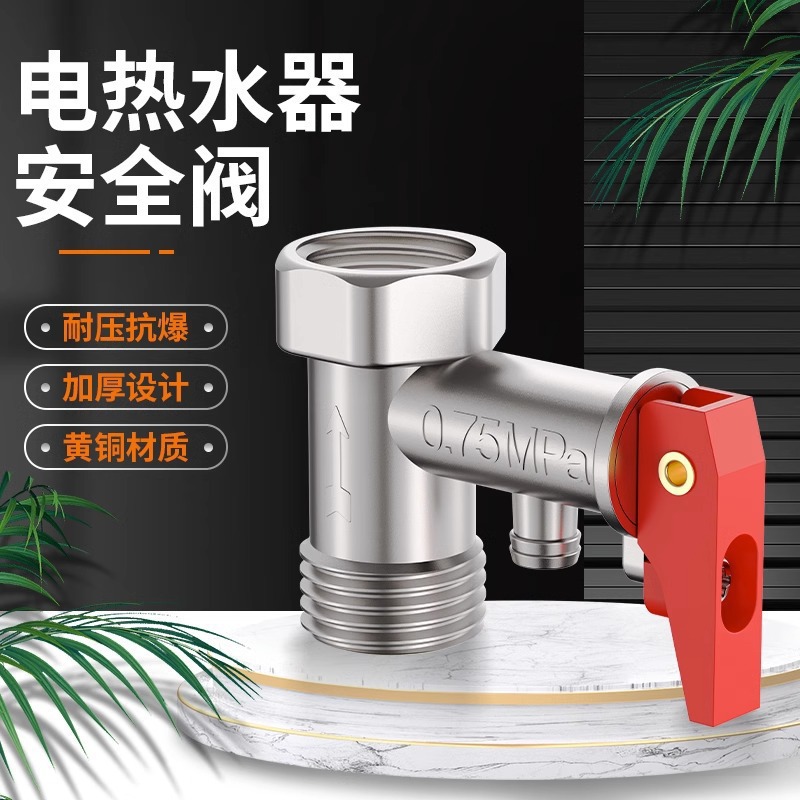 Electric water heater safety valve pressure relief valve pressure…
