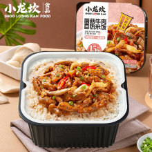 С��������ţ���ԟ����260gҹ�����󷽱������ʳ