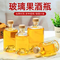 Новая бутылка зеленого вина из сливы, пустая бутылка, переупакованный контейнер для вина, специальный герметичный вогнутый дно, фруктовое вино, стеклянная бутылка для приготовления красного вина