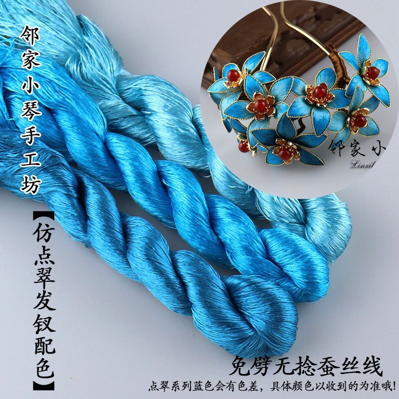 絨毛の花は割らないで、絹糸の富貴な牡丹の栄の花の千里の江山の配色の隣の家の琴の手の坊の設計を割ります。|undefined