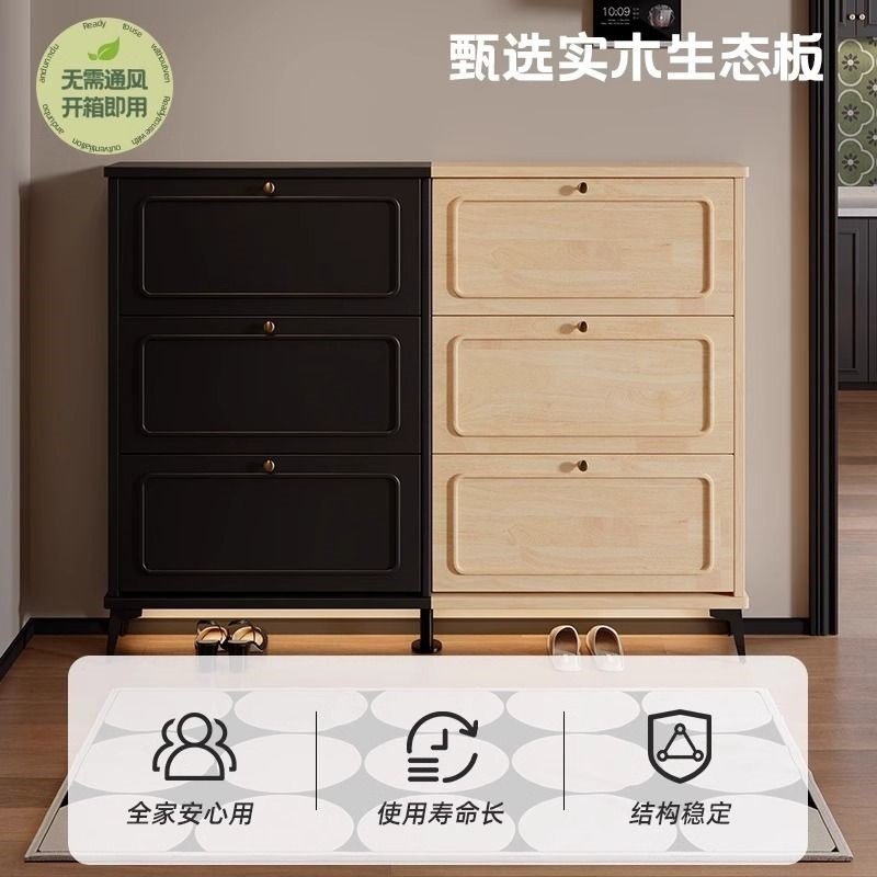 黑色实木鞋柜门口外楼道玄关室内极窄翻斗入户收纳柜一体靠墙|undefined