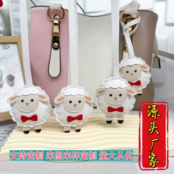 Factory Direct Sales of New Year of the Sheep Sheep-Shaped Bag Charms, Pu Leather Car Bag Keychains, Sheep Leather Pendants