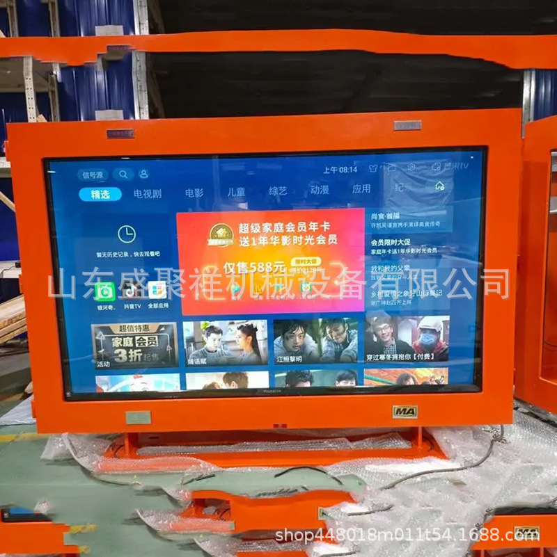 防爆显示器 (47)