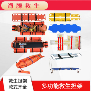 铝合金可折叠铲式担架分离伸缩便携式多功能急救塑料骨折家用简易-阿里巴巴