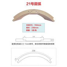 密度板圆弧填充条弧形内衬造型模板实木转角弯曲线条快装四分其他