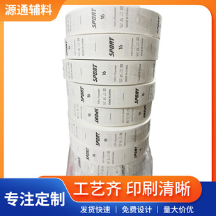 ������Ӣ��ˮϴ�����l�z���ϳɎ�ϴˮ�O ӡ�O��q����ëT ��ϴˮ