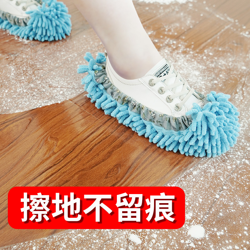 Floor Wipe Slippers Lazy Shoe Cover Household Chenille Rag Floor Mopping Housework Mop Head Removable and Washable Silent Slippers Cover