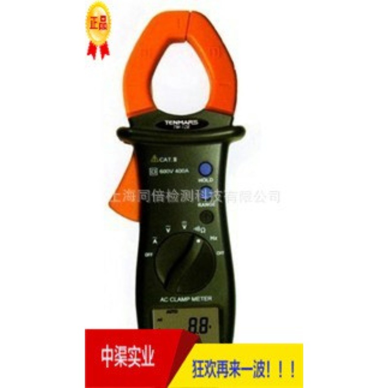 TM-15E电流转换计 台湾泰玛斯品牌TM15E钳形表