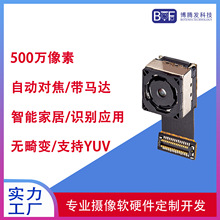 ���v�l���OV5640 MIPI����1080P AF�Ԅӌ���500�f���ؔz���^ģ�M