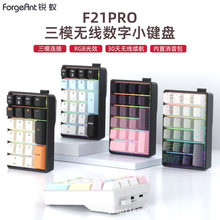 DAGK F21PRO���֙Cе�I�P��ģ�{���o���о�PBT�����Aؔ�Օ�Ӌ����