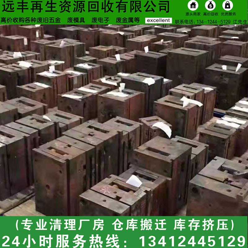 广州废铁 深圳废铁 东莞废铁 三个市大量废铁工业铁回收公司