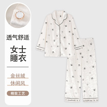 金丝绒睡衣女秋冬季保暖金丝绒长袖翻领开衫套装长裤可外穿家居服