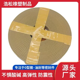 机械密封件;橡胶密封圈;其他橡胶带