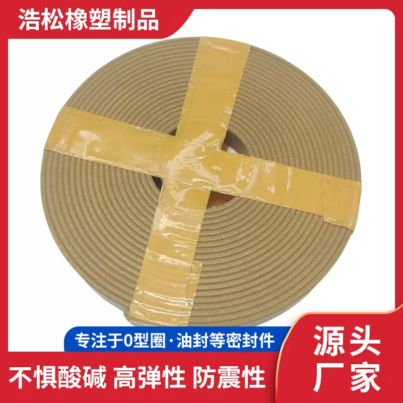 源头厂家四氟黄铜导向带油封液压油缸导向带耐磨条支撑环型号齐全