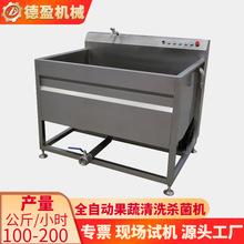 �๦����ϴ������߲�ˮ��ș����ϴ�C���ô���ȫ�Ԅӷ���ϴ�˙C