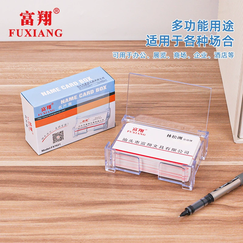 Fuxiang офисный прозрачный настольный держатель для визиток, выставочная специальная коробка для карт, многослойный держатель для визиток, коробка для визиток