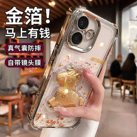 2026马年马上有钱适用苹果12手机壳iphone11新款13透明14promax气囊防摔17系列金箔小马16高级15新年外壳pro