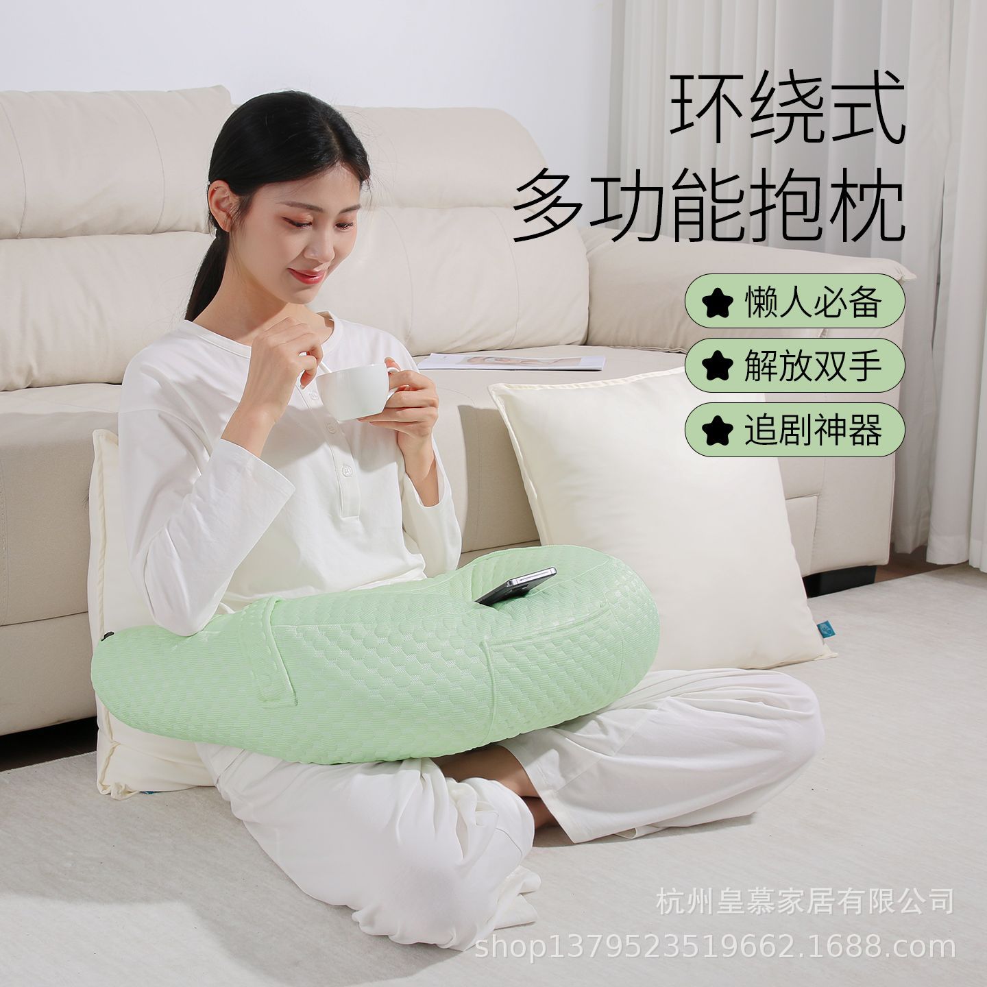 Long Pillow for Girls to Sleep on the Bed, Side Sleeping Leg Pillow, Removable and Washable Maternity Pillow 1m