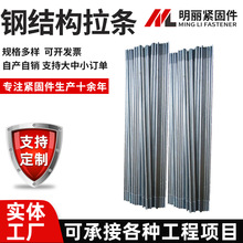 ����䓽Y��ֱ���l���\������lˮƽб֧����˨ֱ���l���B�����l